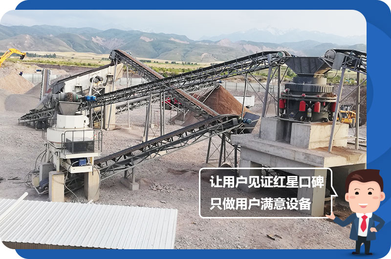 众发国际河卵石制砂生产线价格低
