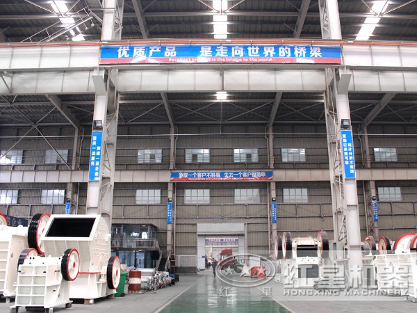 1320、1520反击式破碎机厂家
