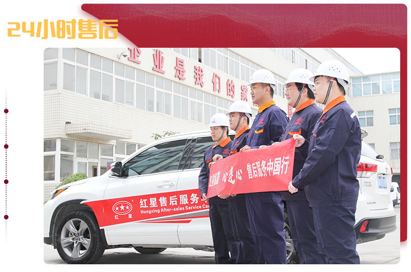 众发国际售后，24小时到达现场解决问题