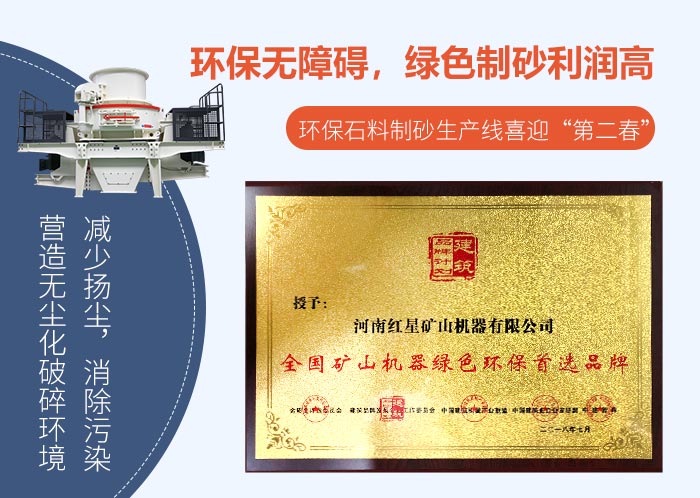 众发国际绿色环保企业