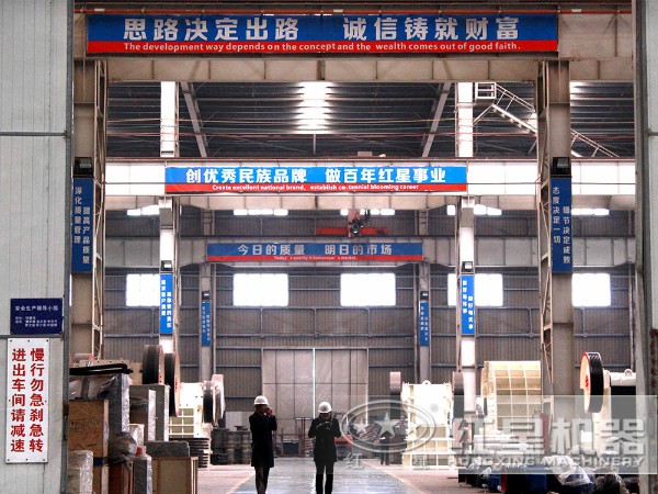 众发国际花岗岩打砂机生产车间