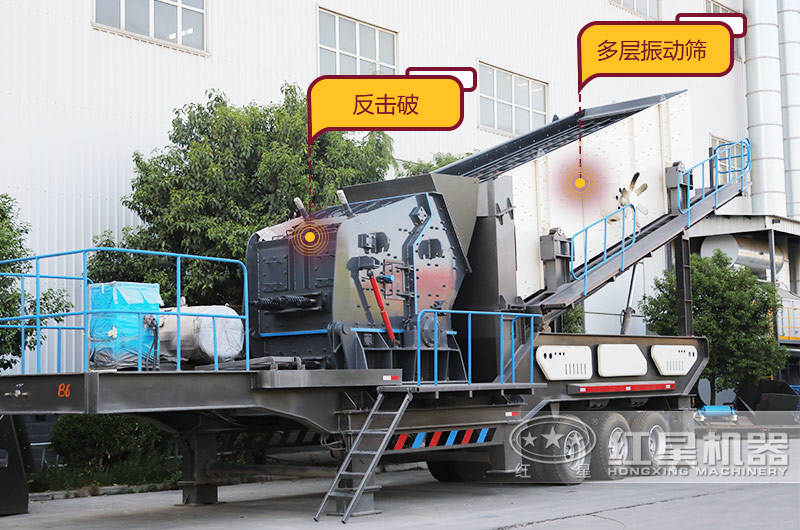 时产500吨建筑废料粉碎机：配反击破