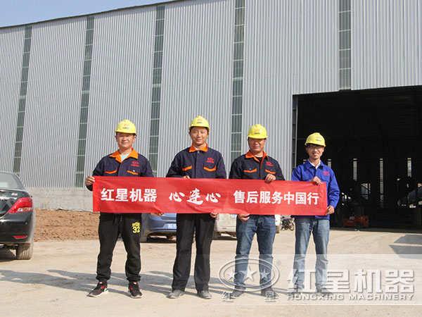 众发国际白云石雷蒙磨机放心售后服务