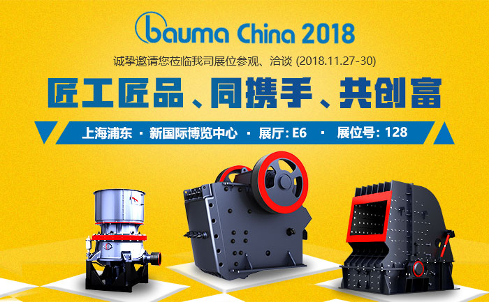 2018宝马展：圆锥破（左）、鄂破机哦（中）、反击破（右）