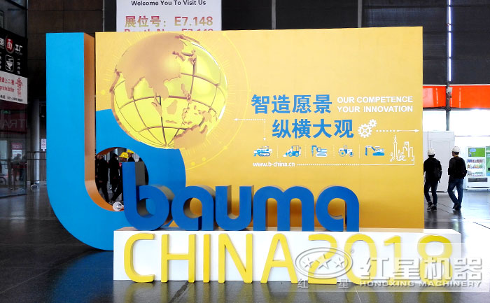 2018上海宝马展，众发国际机器等你来