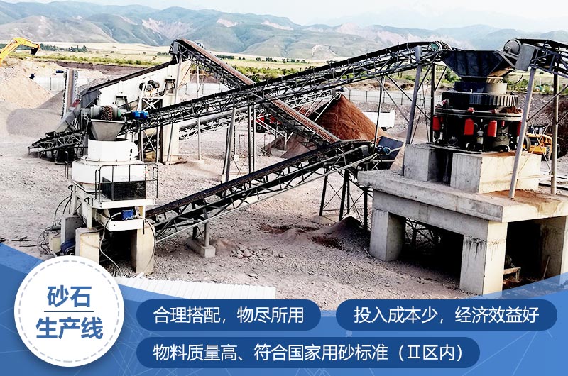 众发国际可为您量身设计专属砂石生产线