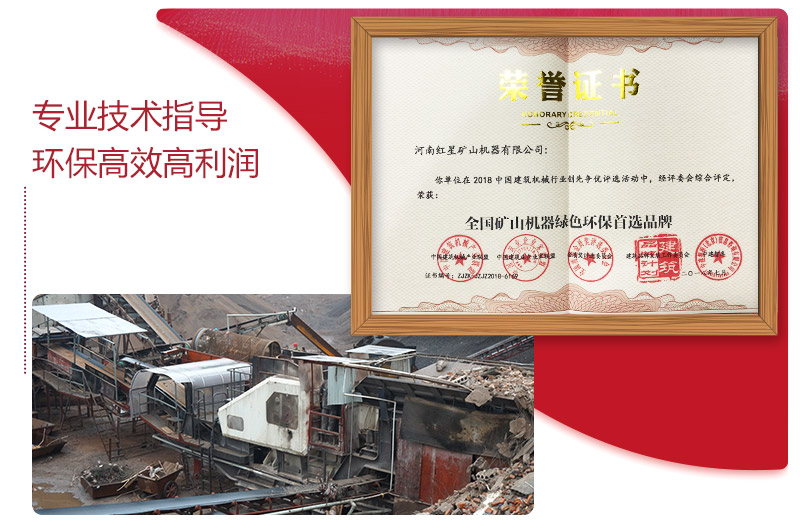 建筑垃圾破碎现场环保效能高、利润可观 