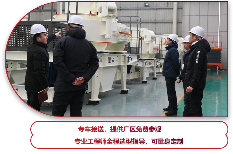 石灰石整形机多少钱？专业人员告诉你 