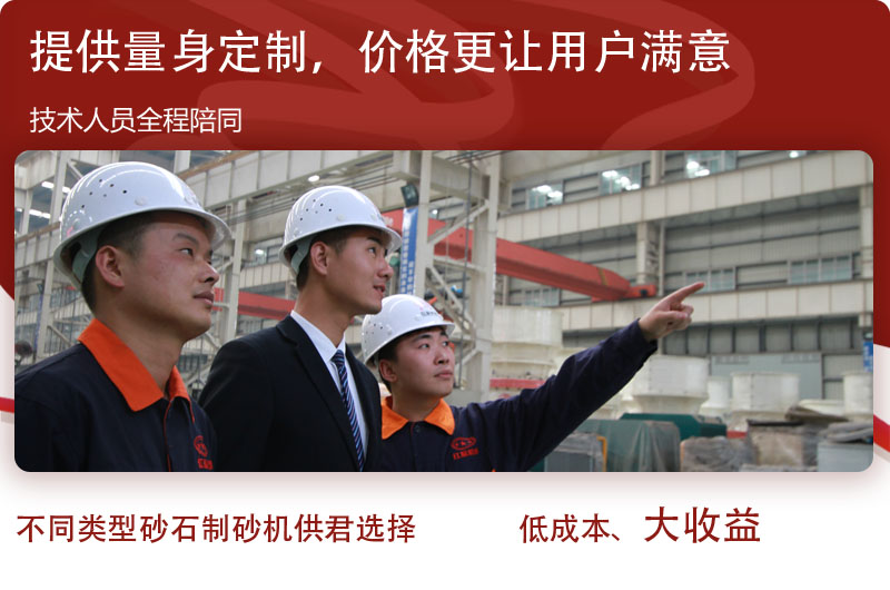 用一体化服务，打造“众发国际制造” 