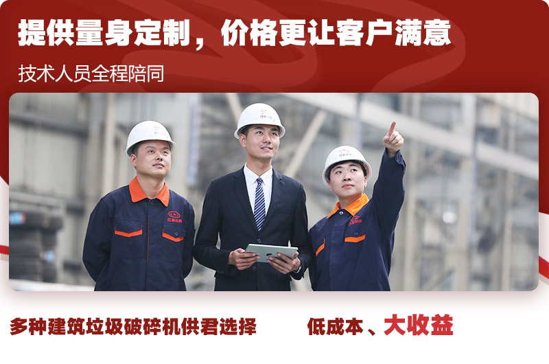 专业技术指导，为每一位客户全程服务 