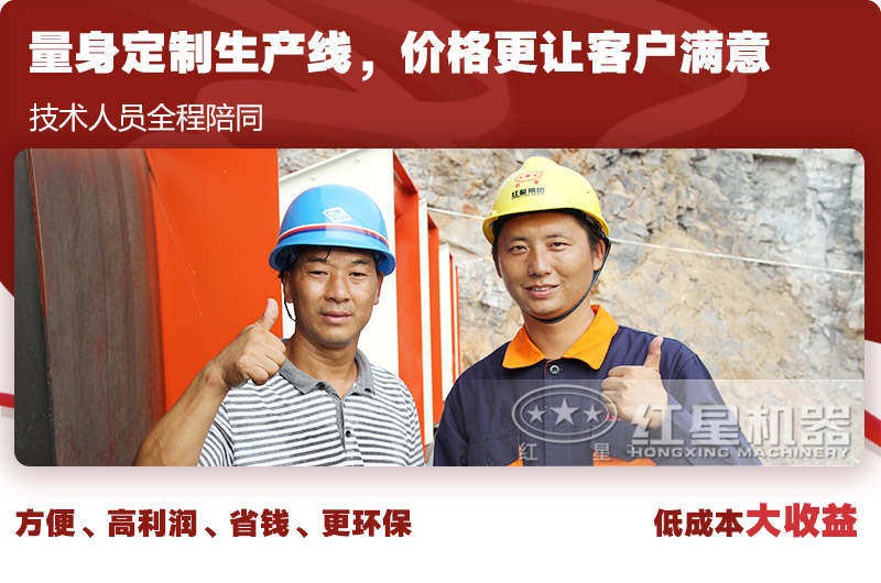 众发国际欢迎您，为您免费量身设计生产线方案