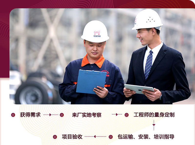 众发国际移动石子细碎机厂家会为用户量身设计生产线方案