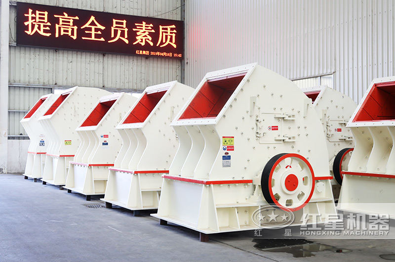重锤式破碎机：一次成型降低成本40%