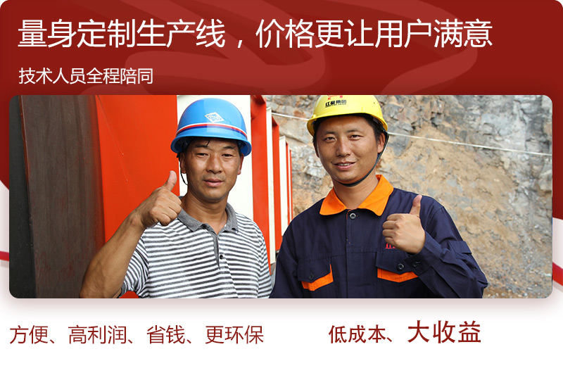 众发国际厂家为您实地测量，免费安装