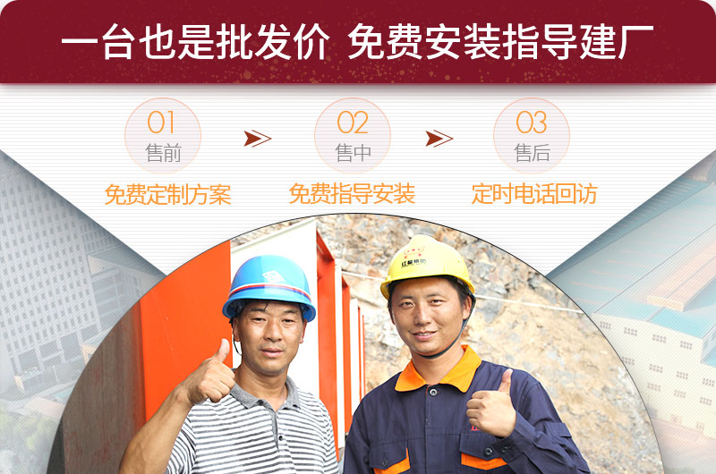 众发国际售后服务流程