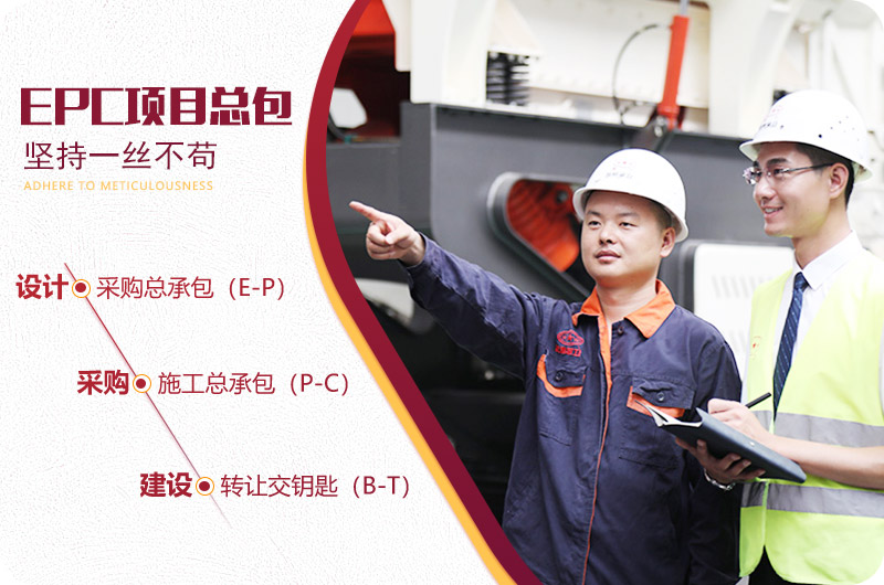 移动碎石机大型厂家众发国际为您量身打造合理设备