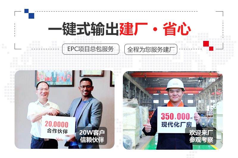众发国际厂家