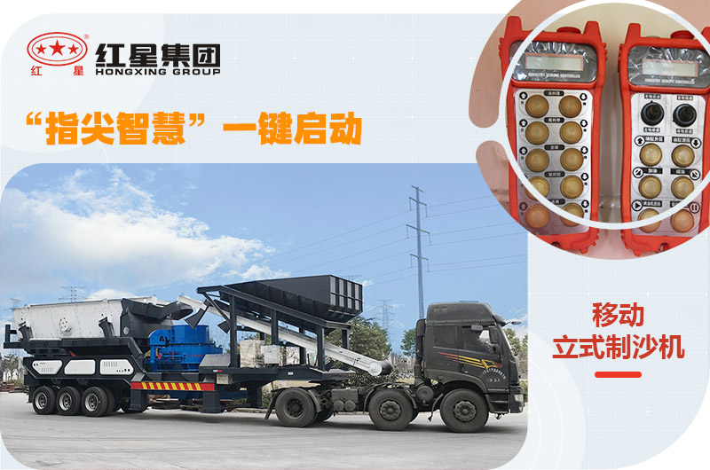 众发国际移动式小型石粉机，一键操控，一机就是一条生产线