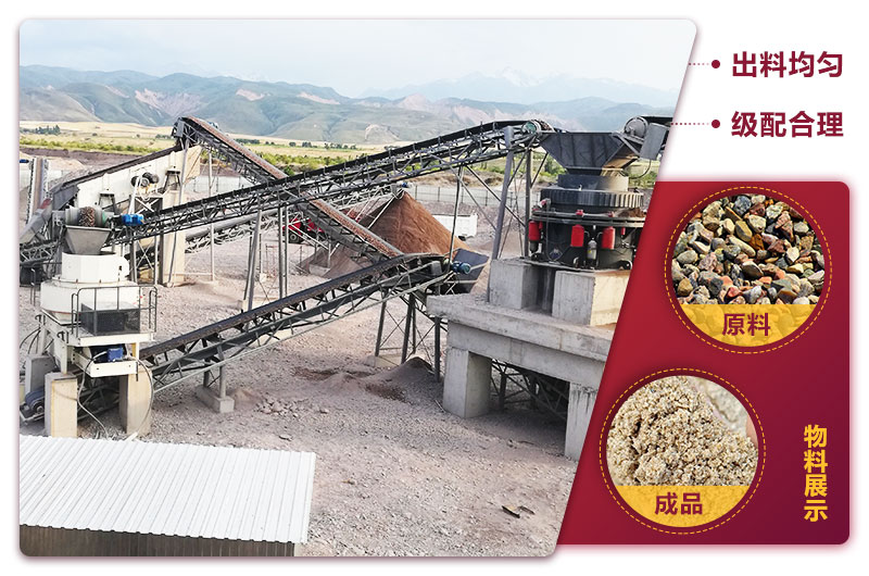 时产150吨制砂生产现。咂分食善废奂鄹裉岣20%