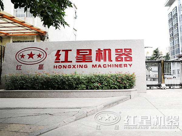 河南众发国际，大型设备厂家欢迎您的咨询