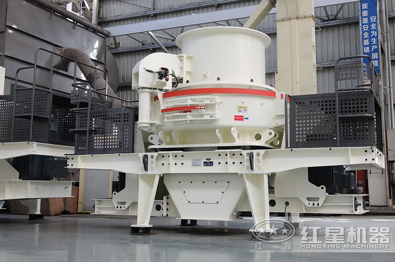 HVI0922冲击式整形、制砂机