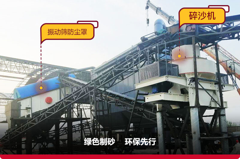 河北客户沙子厂