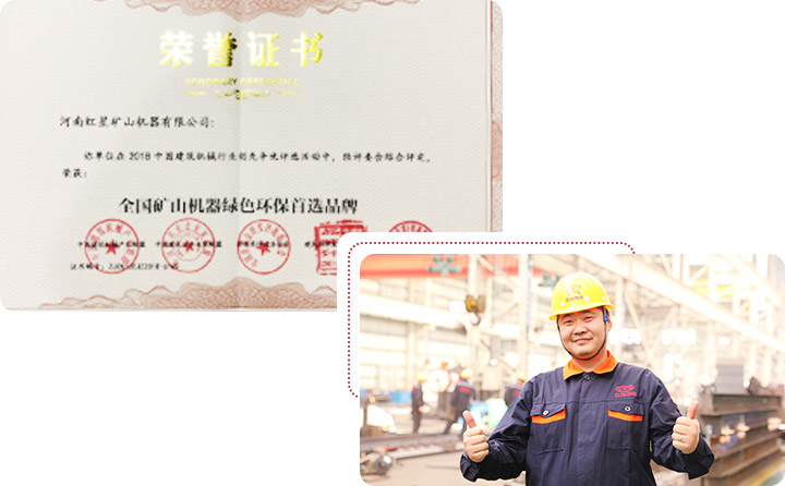 众发国际设备，质量可靠