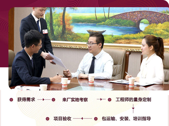 众发国际支持服务