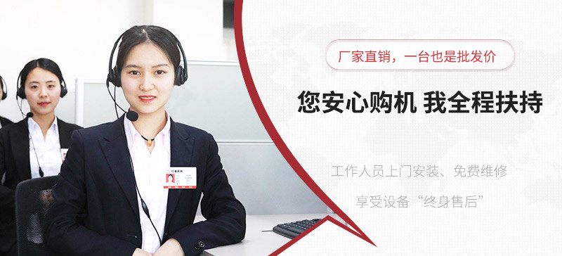 众发国际厂家支持在线报价，欢迎随时咨询