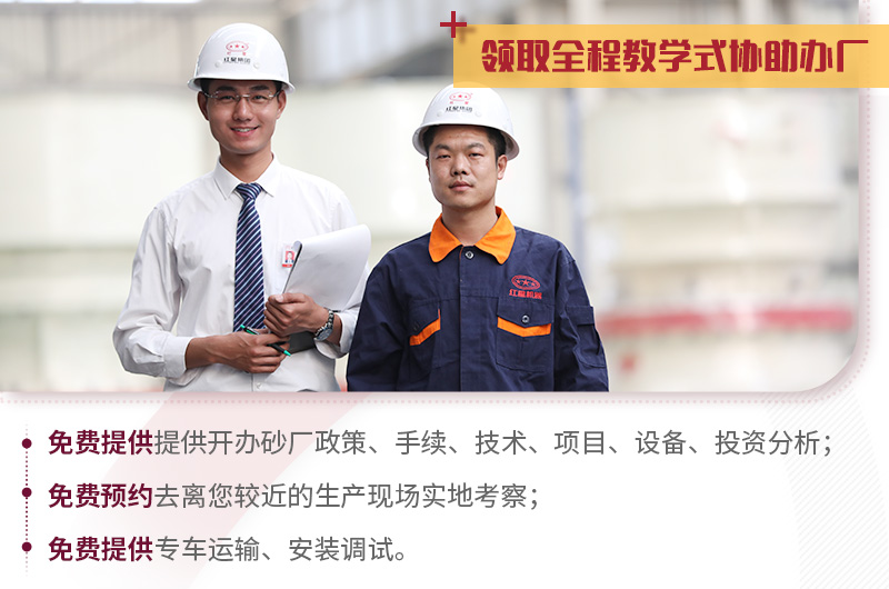 众发国际工程师在线为您“量身选型”