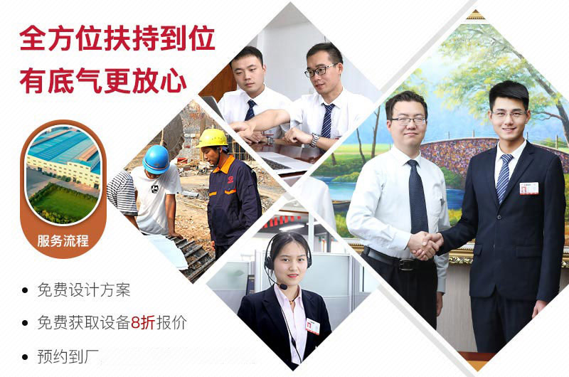 众发国际售后服务体系