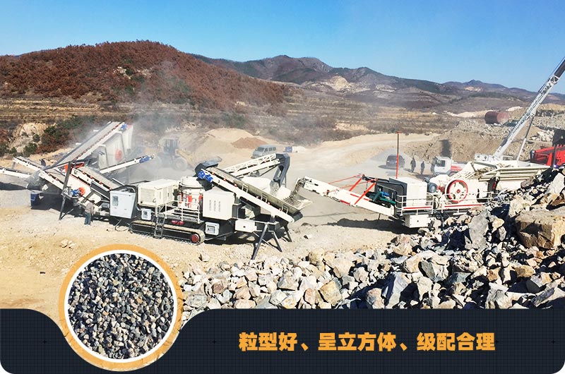 大型移动式碎石生产线投资价格多少？
