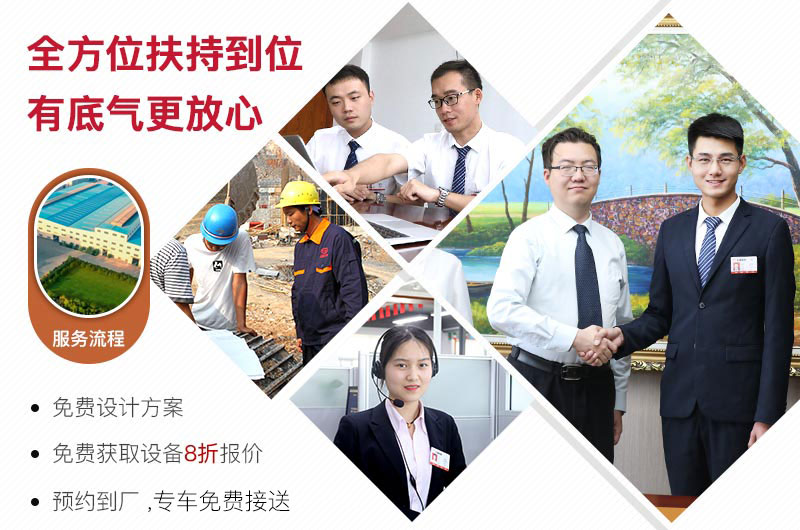 众发国际售后服务