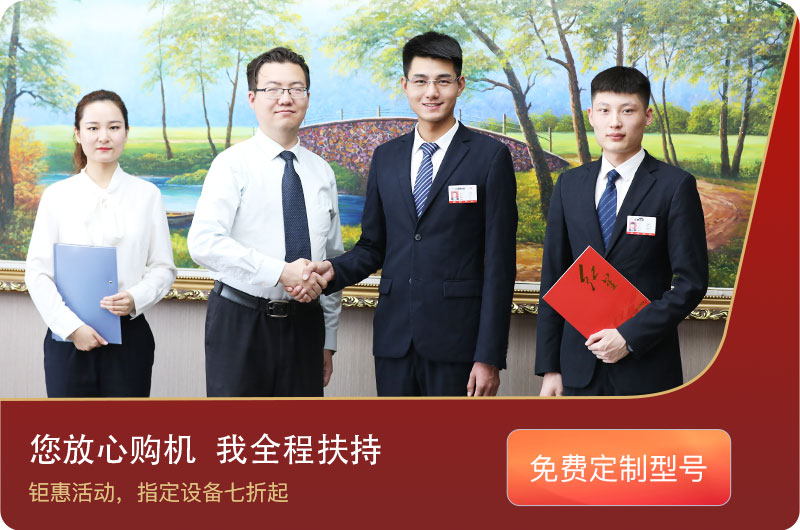 众发国际厂家免费定制型号
