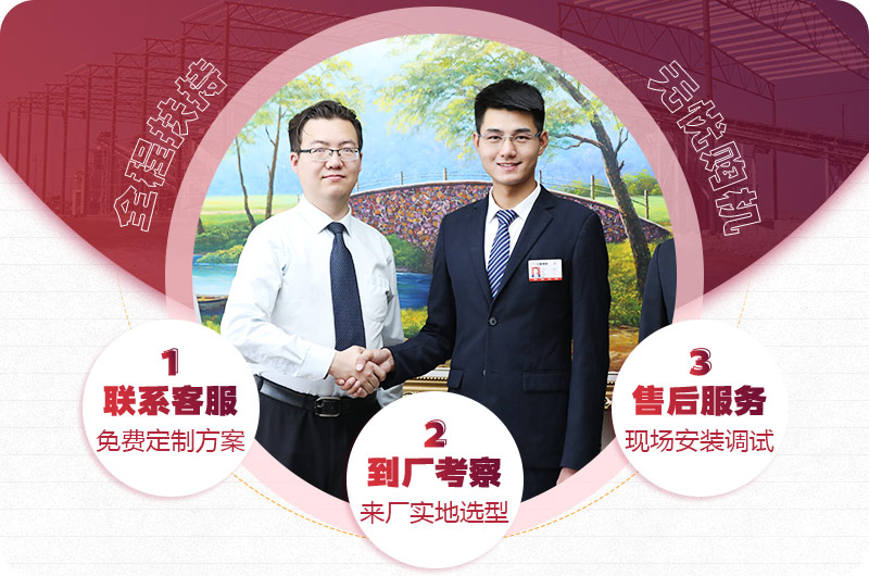 众发国际厂家服务