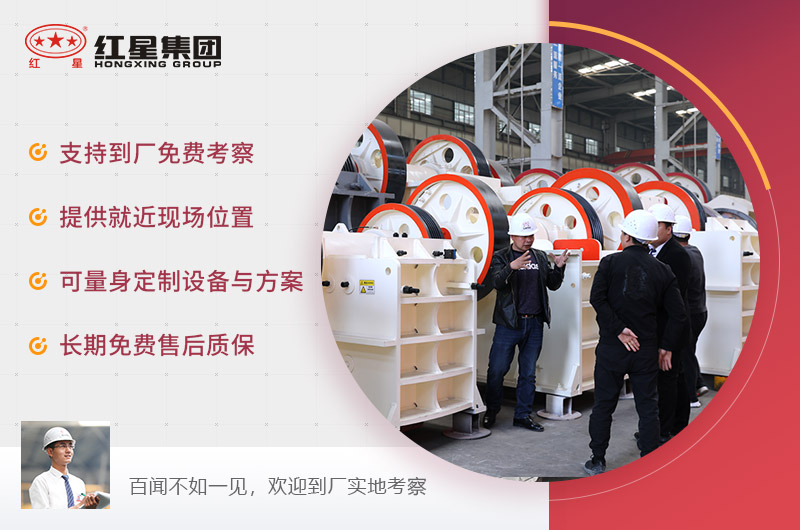 众发国际颚式破碎机厂家