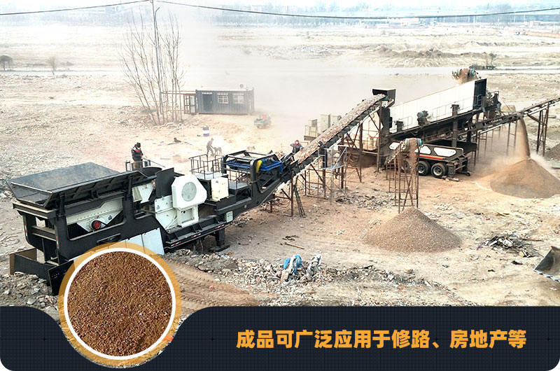 建筑废料制砂机价格多少？需要办理建筑垃圾再生利用手续吗？