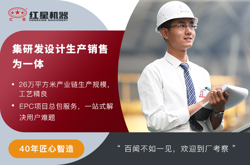 众发国际机器40年厂家