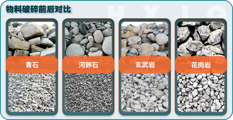 破石头的机器叫什么？破石头的机器多少钱一台？