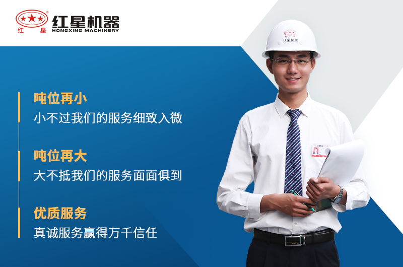 众发国际机器厂家服务