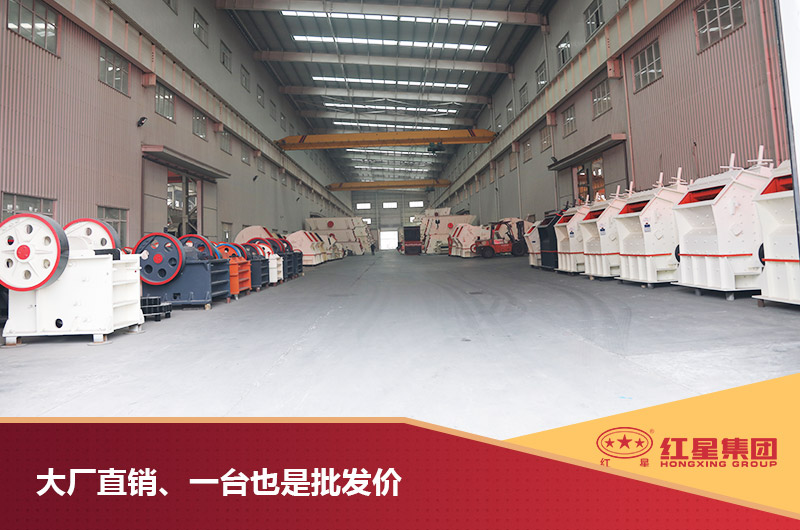 众发国际机器锤式破碎价格实惠