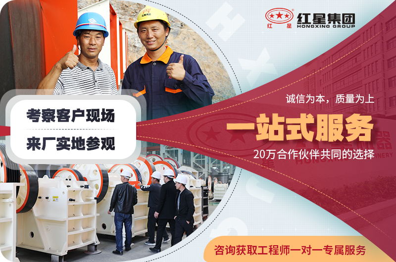 众发国际机器厂家