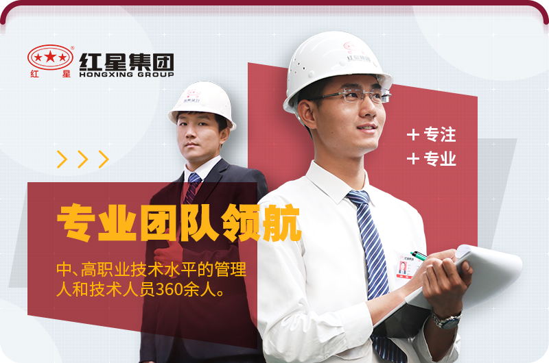 众发国际机器厂家