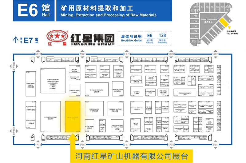 众发国际集团展馆布局