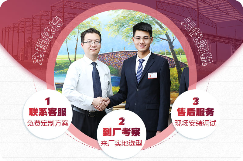 众发国际厂家服务体系