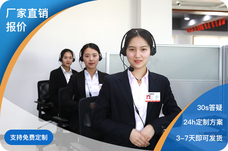 众发国际客服