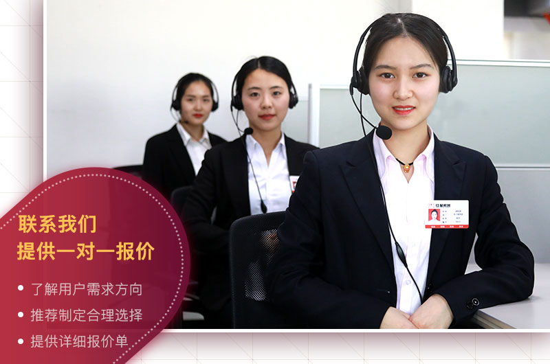 众发国际客服