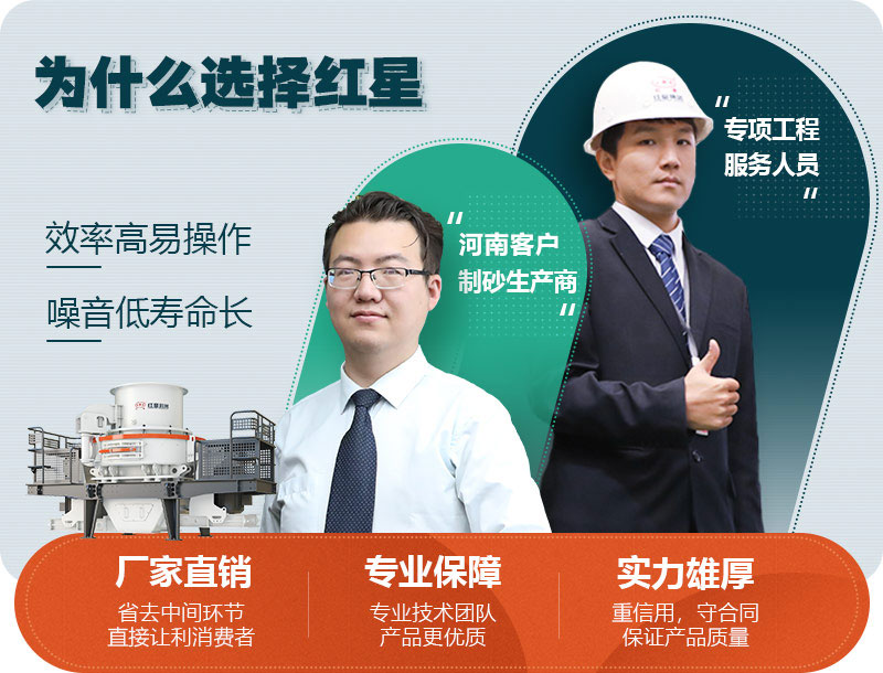 众发国际制砂机厂家