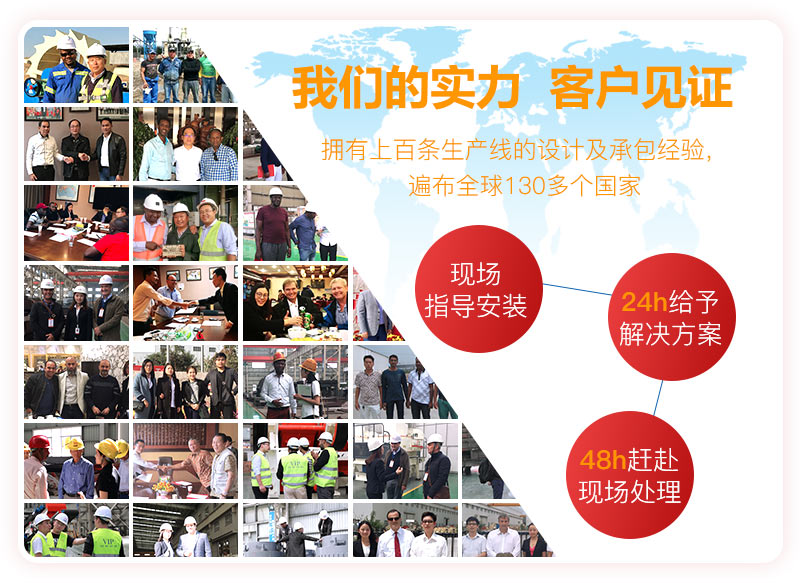 众发国际机器厂家