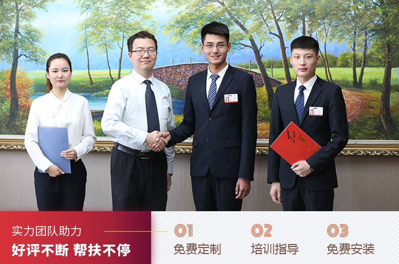 众发国际售后服务